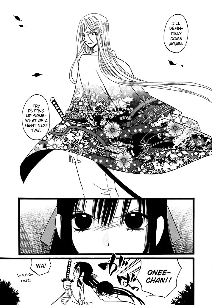 Kenjutsu Komachi Chapter 4 24